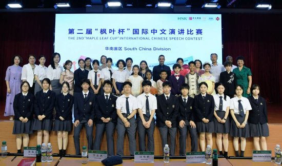 参赛选手与领导嘉宾合影