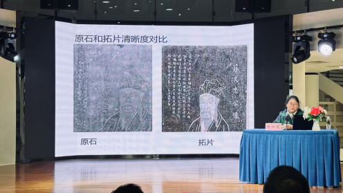　　12月7日，海南省图书馆研究馆员、东坡文献研究与保护领导小组副组长、海南省苏学研究会常务理事乔红霞主讲《楮墨留真——东坡文献海南金石拓片的欣赏》。