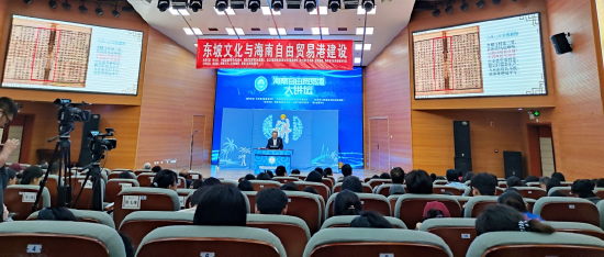 图为大讲坛现场