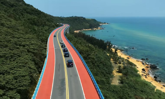 环岛旅游公路