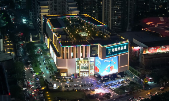 三亚海旅免税城夜景