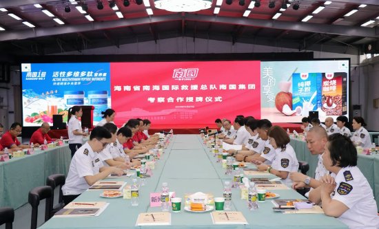 会议现场