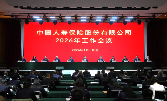 图：工作会现场