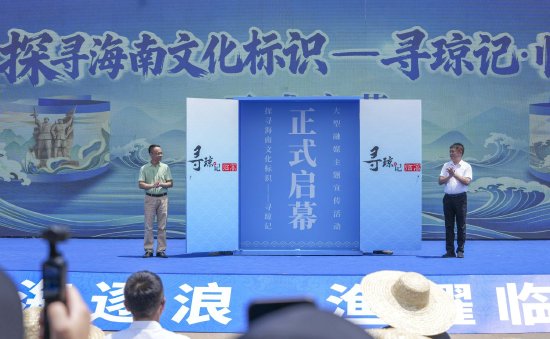 海南日报全媒体记者 李天平摄