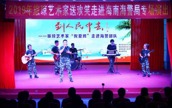 艺术家进警营 送来欢声笑语