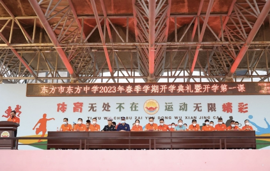 东方市消防救援支队积极开展消防安全“开学第一课”活动