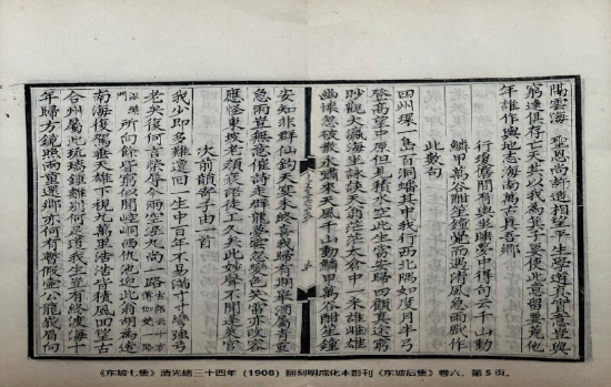 图五