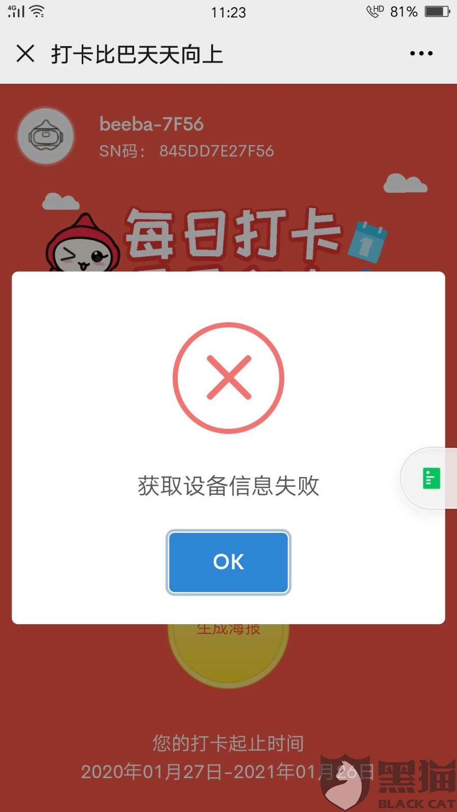 沃尔玛广告返现 淘宝外贸转内需要做哪些准备
