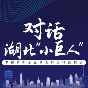 聚焦科技內(nèi)衣賽道 爭做全球第一科技內(nèi)衣領導品牌