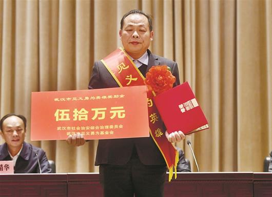 图为:李道洲的父亲李春旺领取证书和奖金 楚天都市报记者邹斌摄