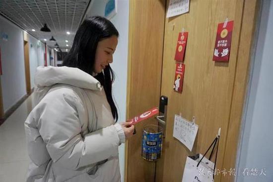 取红包寝室门上挂满礼物送礼物"公告"3名女生分别叫施阳洋,焦滢,冉银