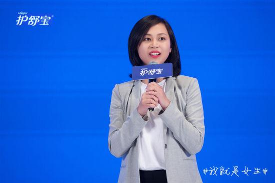 宝洁大中华区女性护理品类副总裁杨珊珊