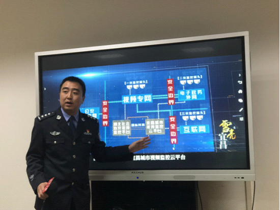 宜昌市公安局民警杨世佳正在介绍"雪亮工程"