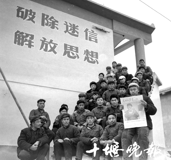 建市初期,"发扬干打垒精神"的标语.