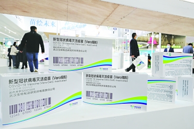 武汉生物制品研究所新冠灭活疫苗样品展示.长江日报记者陈亮 摄