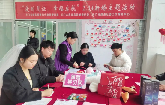 新人结婚登记。（资料图）