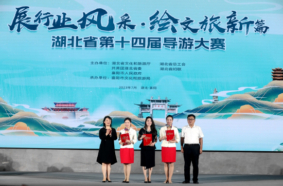 金奖获得者上台领奖