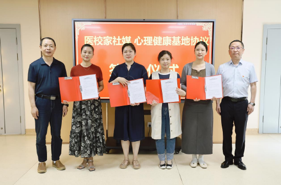 武昌区四所心理健康示范学校与市武昌医院签约。