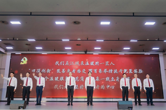 青年党员医生朗诵《我是一医人,我是共产党员》