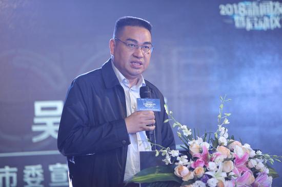 武汉市委宣传部副部长吴天勇致辞