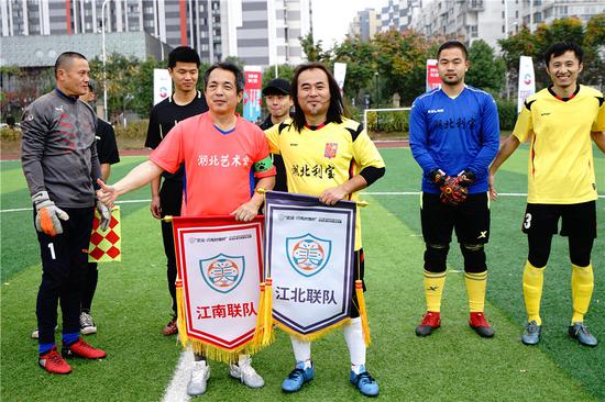 江北队队长江中潮(左)与江南队队长郝孝飞(右)互换队旗