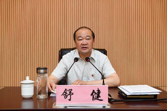 三环集团党委书记董事长舒健接受审查调查简历