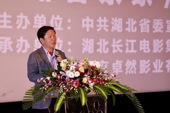 湖北省委宣传部副部长,省广电局局长邓务贵讲话