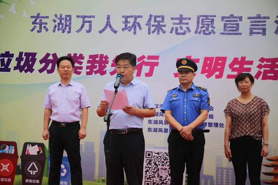 东湖风景区工委委员,管委会副主任夏喜平出席活动并致辞.