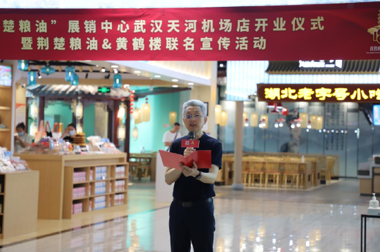 湖北省粮食局领导党组成员、副局长李硕致辞