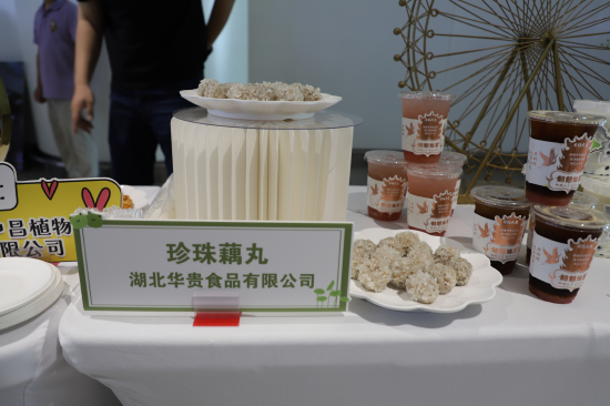 湖北华贵食品集团珍珠藕丸