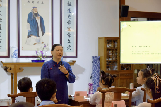 共上一堂国学课