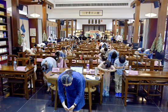 学四拜礼