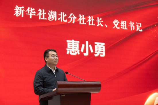 (新华社湖北分社社长惠小勇在“蕲艾品牌全球创意征集”启动仪式致辞)