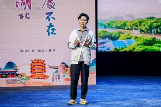 名单正式揭晓,10位"知音湖北文旅推介官"亮相黄冈