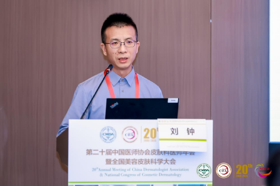 武汉市第一医院皮肤科副主任医师刘钟分享剪影 通讯员张峻 供图