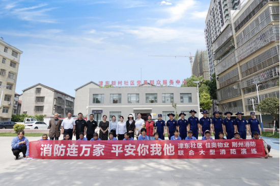 荆州支队走进幸福新村小区开展“消防宣传进社区”活动。 蔡李晨/摄