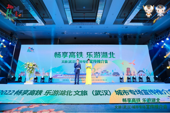 神农架向全国人民发出邀约:乘着高铁畅游华中屋脊