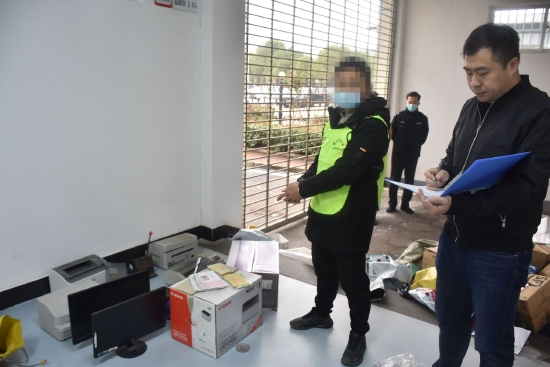 冯某指认涉案物品
