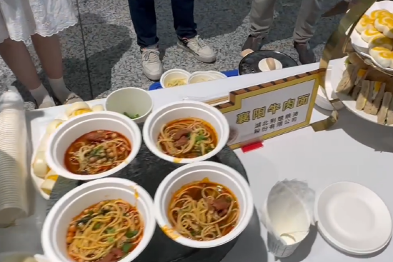 省荆楚公司襄阳牛肉面