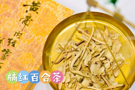 该院推出的“橘红百合茶”。