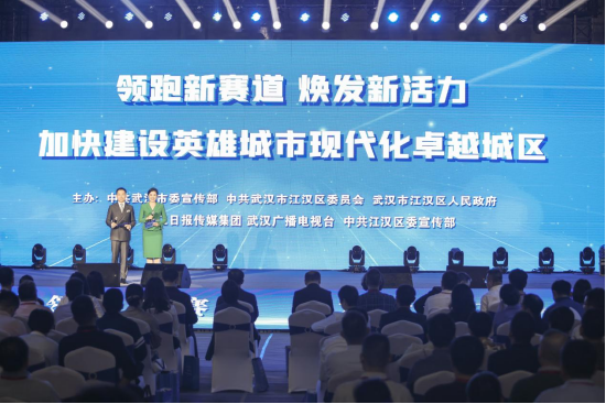 11月1日晚,“英雄城市新征程”系列形势政策报告会江汉区专场举行。长江日报记者胡冬冬摄