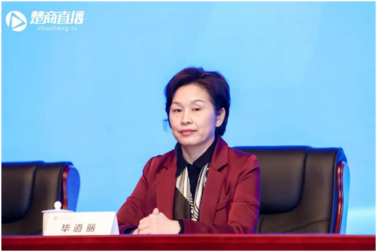 湖北省民政厅党组成员,副厅长毕道丽