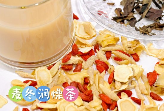 该院推出的“麦冬润燥茶”。