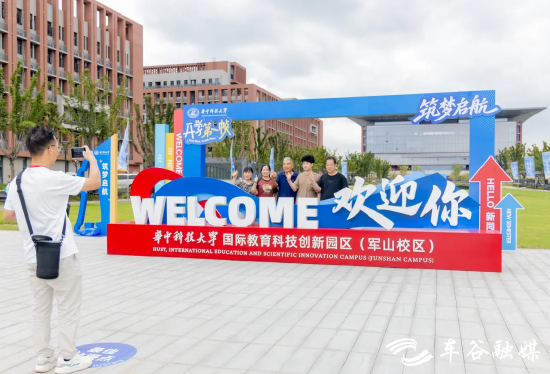 ▲华中科技大学军山校区已正式开学