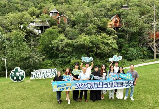 媒体记者和网红达人走进京山农场(方瑞 摄)