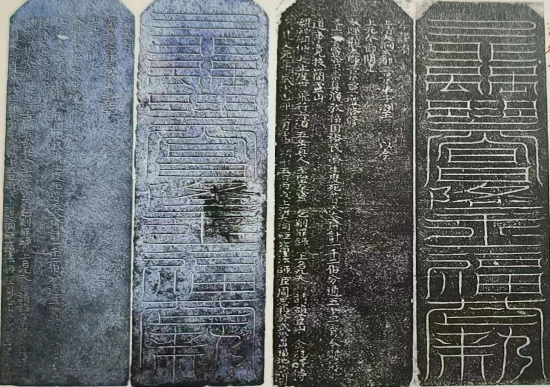 武当山2件名碑名刻文物入选《第一批古代名碑名刻文物名录》