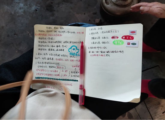 图为甘莹莹手绘的宣传册