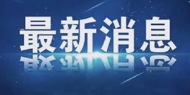 武汉一民警被公安部追授全国公安系统二级英雄模范