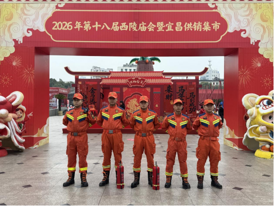 宜昌市消防救援支队消防员在宜昌西陵庙会开展执勤值守 胡健芝/摄