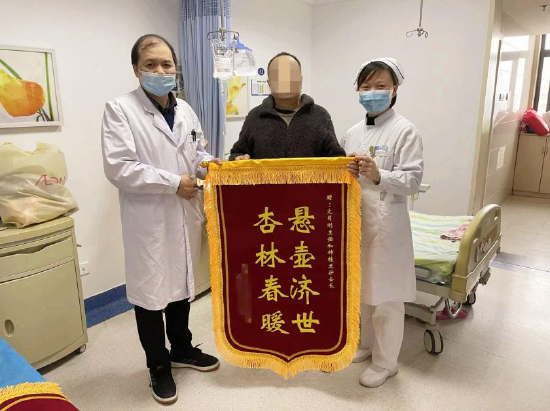 汪大爷为文习刚主任送来锦旗表示感谢